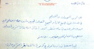 Shz Zainab Bs Letter